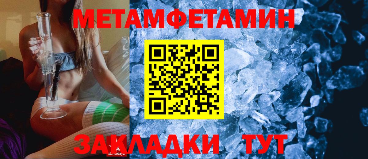 Амфетамин Premium Балтийск