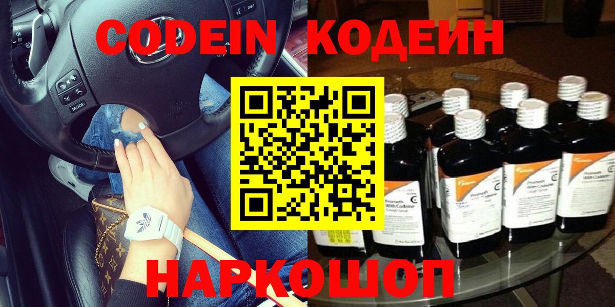 COCAIN  ГАШИШ  МДМА  ГАШИШ  Меф МЯУ МЯУ кристаллы  Балтийск  Вход с VPN  Каннабис 
