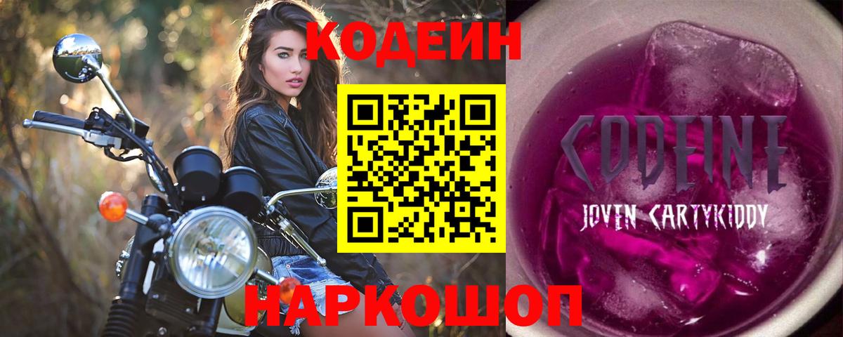  COCAIN Балтийск