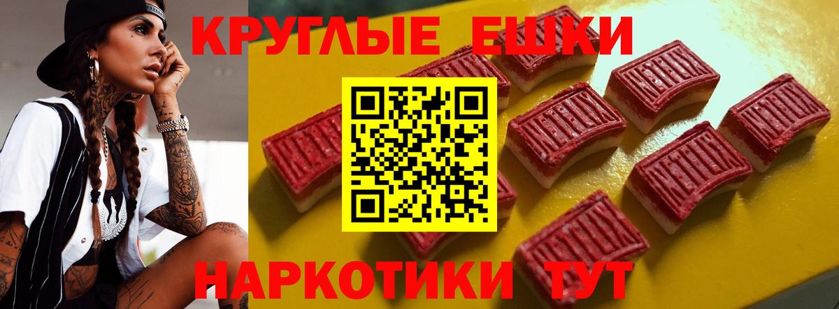 ЭКСТАЗИ  Ecstasy Cube  Вход с VPN  Балтийск  ЭКСТАЗИ Cube 