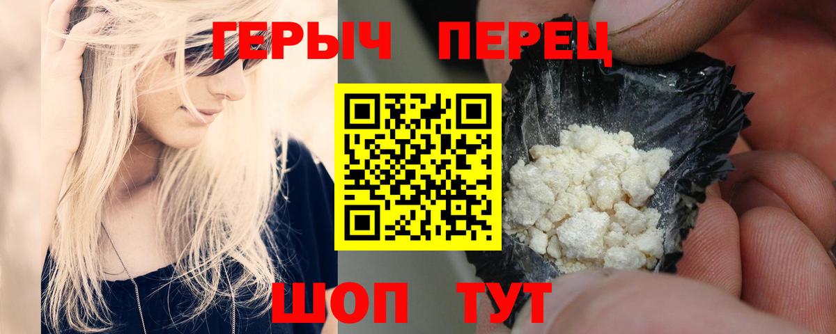 Балтийск  Героин  Вход с VPN  ГЕРОИН Афган 