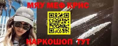 spice Краснодар