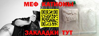 альфа пвп VHQ Краснокаменск