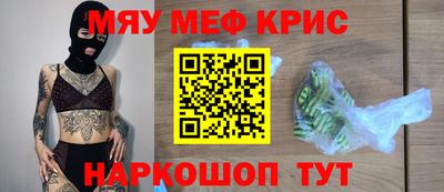 альфа пвп VHQ Краснокаменск