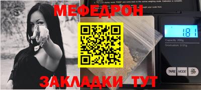 spice Краснодар