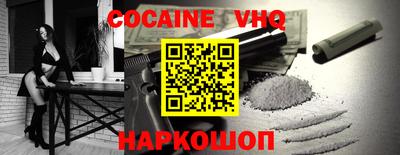 альфа пвп VHQ Краснокаменск