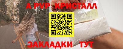 spice Краснодар