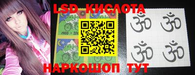 spice Краснодар