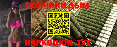 spice Краснодар
