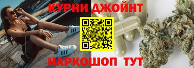 spice Краснодар