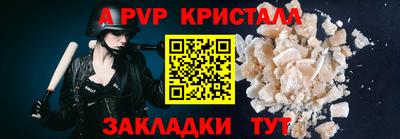 spice Краснодар
