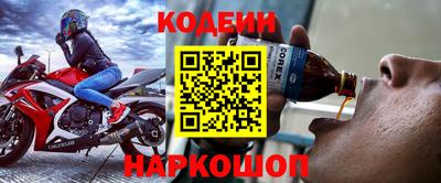 сатива Краснознаменск