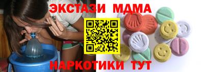 spice Краснодар