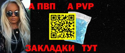 spice Краснодар