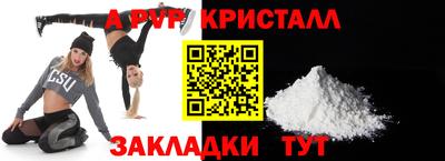 spice Краснодар