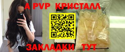 альфа пвп VHQ Краснокаменск