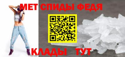 сатива Краснознаменск