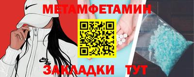 альфа пвп VHQ Краснокаменск