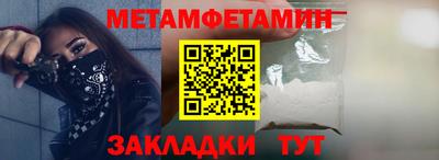 альфа пвп VHQ Краснокаменск