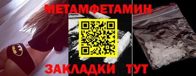 spice Краснодар
