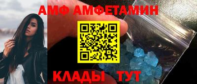 альфа пвп VHQ Краснокаменск