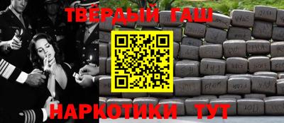 альфа пвп VHQ Краснокаменск