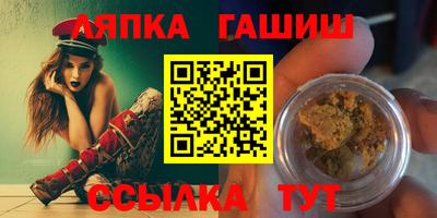 альфа пвп VHQ Краснокаменск