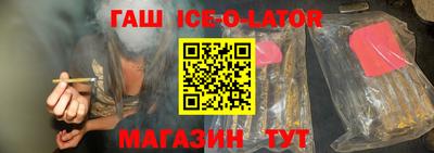 spice Краснодар