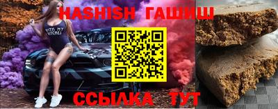 сатива Краснознаменск