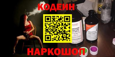 альфа пвп VHQ Краснокаменск