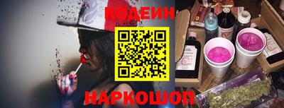 spice Краснодар