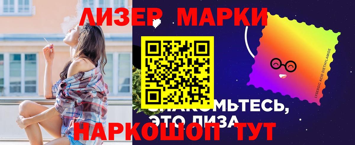 Лсд 25 экстази ecstasy  Вход с VPN  Балтийск 