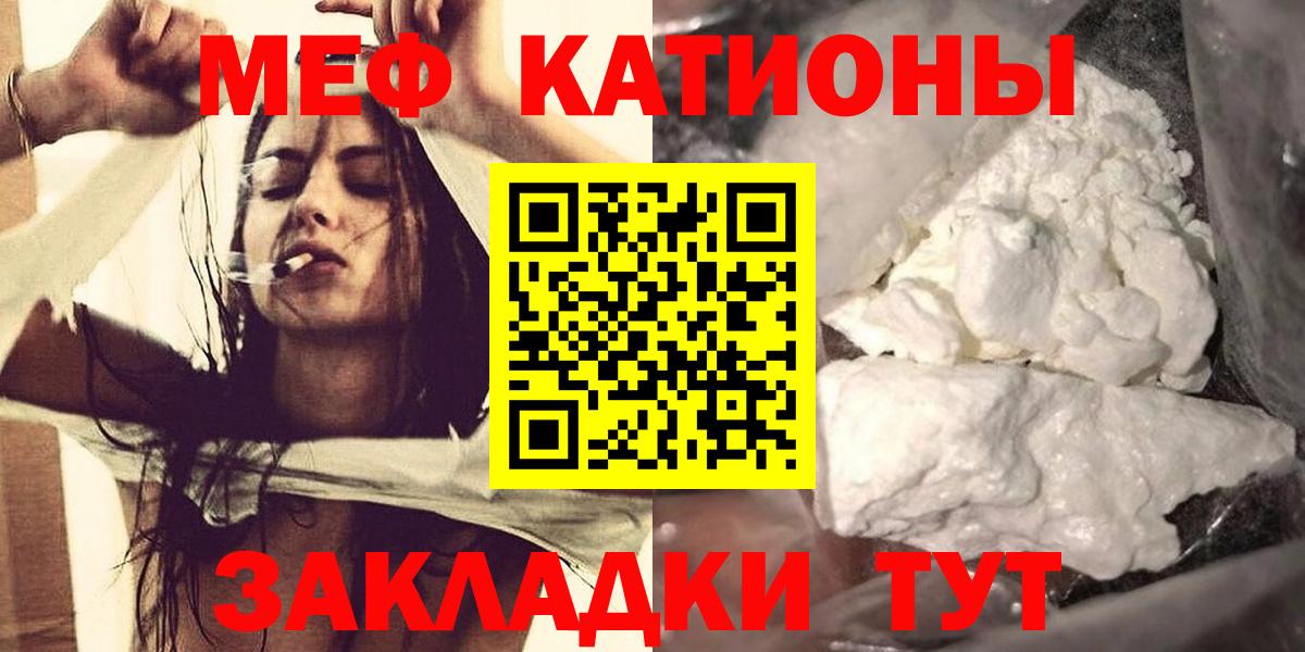 Меф 4 MMC  где можно купить наркотик  Балтийск  МЯУ-МЯУ мяу мяу  Вход с VPN 