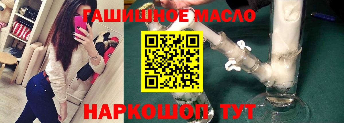 ТГК концентрат Балтийск
