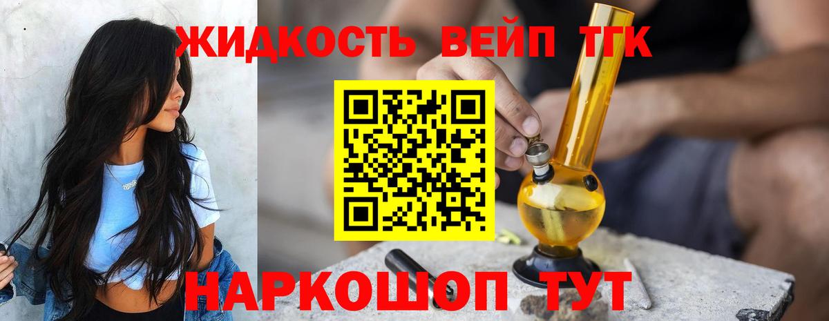 hydra рабочий сайт  Дистиллят ТГК Wax  Вход с VPN  ТГК вейп  Балтийск 